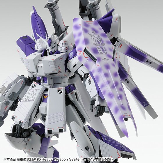 1/100MGFA-93-V2HWS Hi-vガンダムH.W.S. Ver.Ka MG 1/100 HWS EXPANSION SET for Hi-v GUNDAM Ver.Ka 【再次發售
