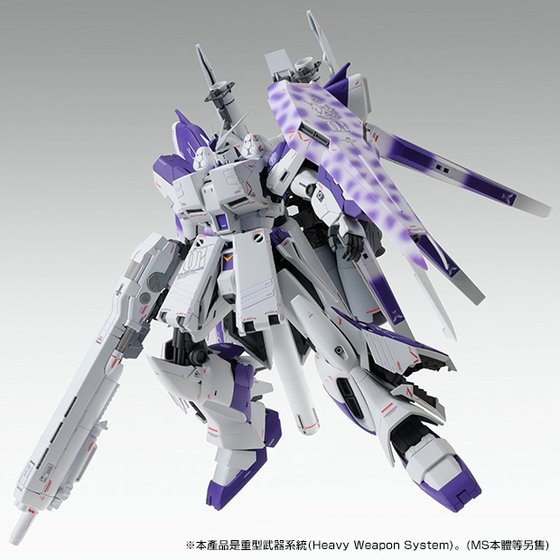 MG 1/100 HWS EXPANSION SET for Hi-v GUNDAM Ver.Ka [Apr 2021
