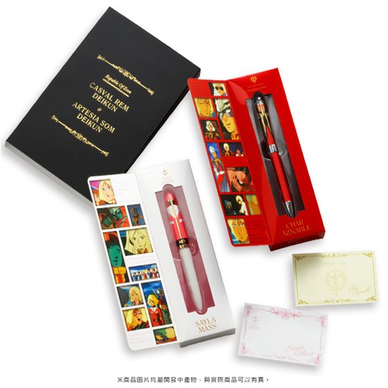 GUNDAM Stationery Char & Sayla Pens [1月發送] | GUNDAM | PREMIUM