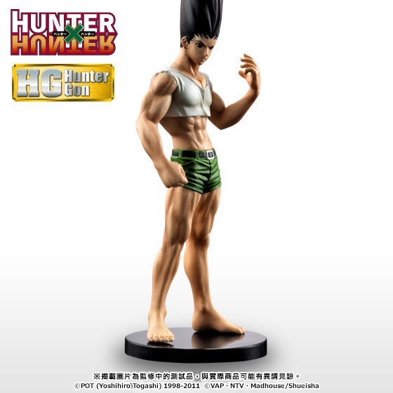 HG GON | 全職獵人HUNTER×HUNTER | PREMIUM BANDAI Hong Kong【官方