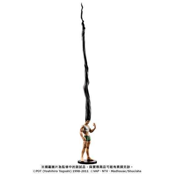 HG GON | HUNTER×HUNTER | PREMIUM BANDAI Taiwan [Official] Online