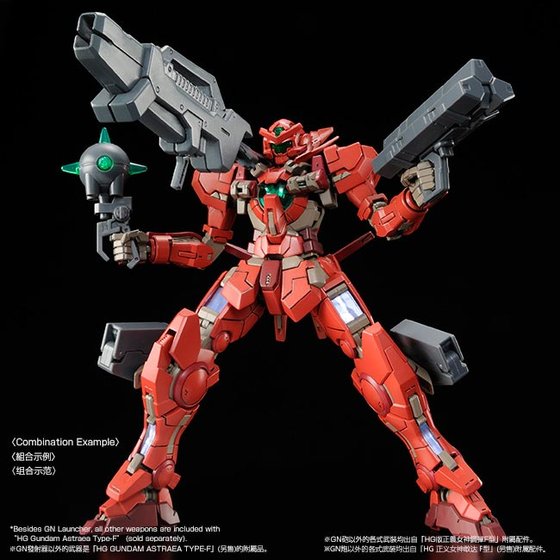 RG 1/144 GUNDAM ASTRAEA TYPE-F [Aug 2025 Delivery] | GUNDAM