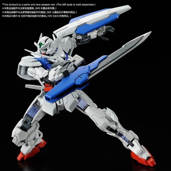 GUNDAM ASTRAEA PARTS SET FOR RG 1/144 GUNDAM EXIA [May 2022