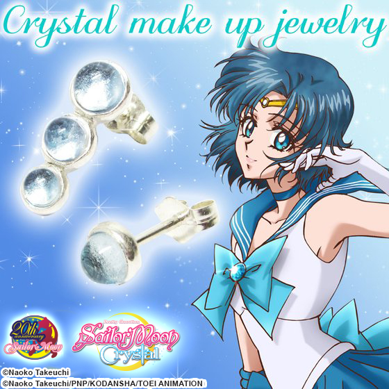 Sailor Moon Crystal Mercury Blue Topaz Pierce [2016年6月發送