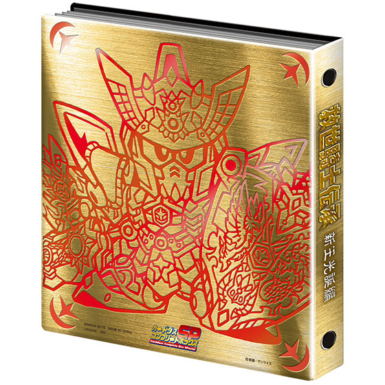 新約SD鋼彈外傳救世騎士伝承Saddarc Knight Saga 【新王光誕編】 | SD
