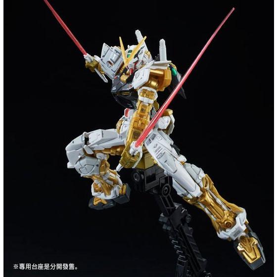 RG 1/144 GUNDAM ASTRAY GOLD FRAME [Apr 2026 Delivery] | GUNDAM