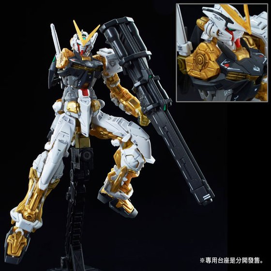 RG 1/144 GUNDAM ASTRAY GOLD FRAME [Apr 2026 Delivery] | GUNDAM