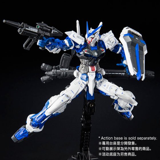 RG 1/144 GUNDAM ASTRAY BLUE FRAME | GUNDAM | PREMIUM BANDAI USA