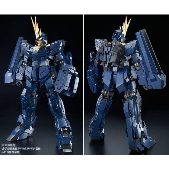ロボット PG Banshee Norn & P-Bandai Expansion Set PG 1/60 EXPANSION UNIT ARMED ARMOR VN/BS [Feb 2026 Delivery