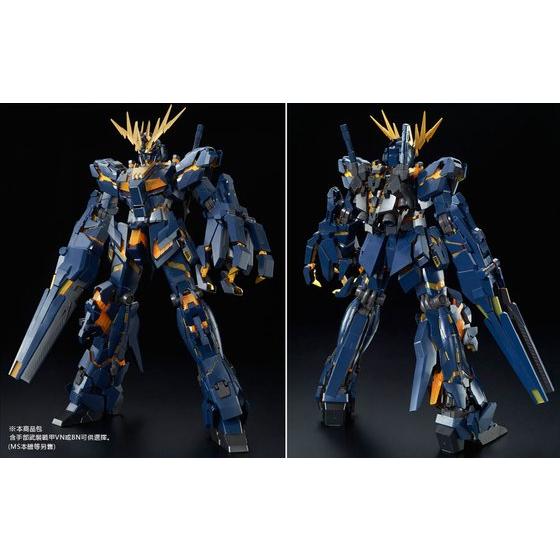 PG 1/60 EXPANSION UNIT ARMED ARMOR VN/BS [Feb 2026 Delivery