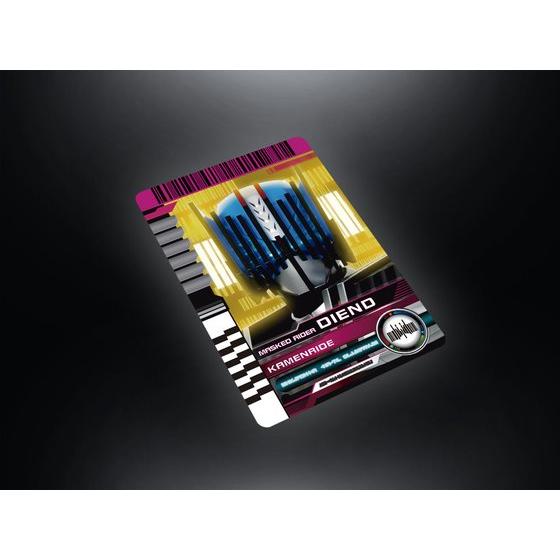 COMPLETE SELECTION MODIFICATION RIDER CARD BINDER - DIEND