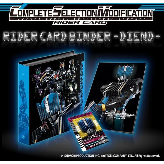 COMPLETE SELECTION MODIFICATION RIDER CARD BINDER - DIEND