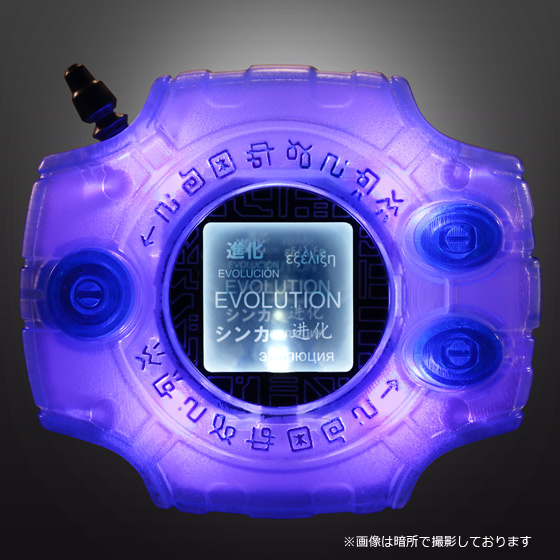 Complete Selection Animation DIGIVICE | DIGIMON | PREMIUM BANDAI