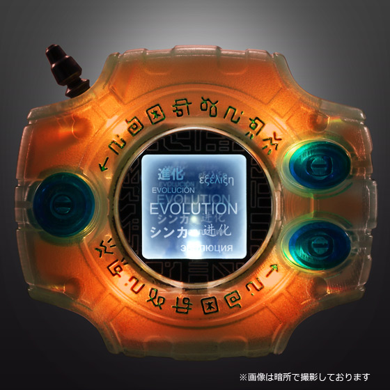 Complete Selection Animation DIGIVICE | DIGIMON | PREMIUM BANDAI