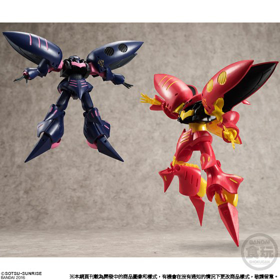 ASSAULT KINGDOM QUBELEY MK-II SET [2016年7月發送] | GUNDAM