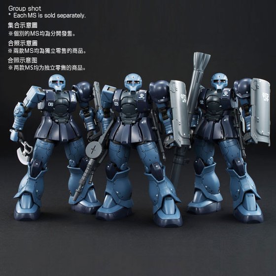 HG 1/144 MS-05 ZAKU I [BLACK TRI-STARS] | GUNDAM | PREMIUM BANDAI