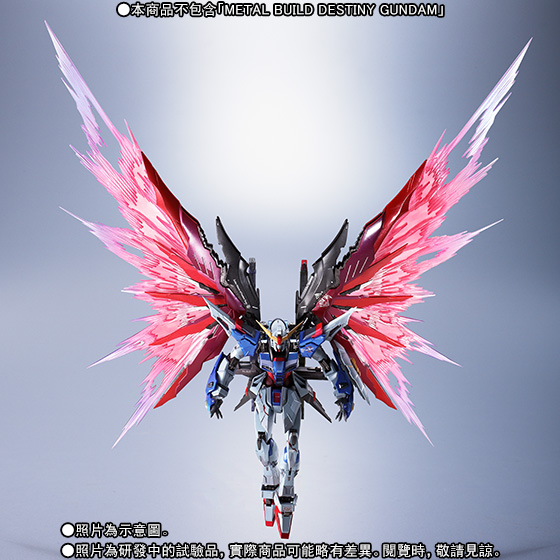 LBUILD デスティニーガンダム WING OF LIGHT METAL BUILD DESTINY GUNDAM ”WING OF LIGHT”OPTION SET [2016年11月