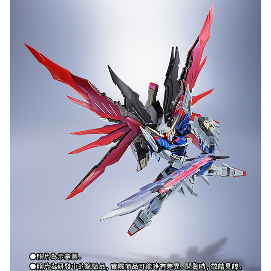 METAL BUILD DESTINY GUNDAM (FULL PACKAGE) [2016年11月發送