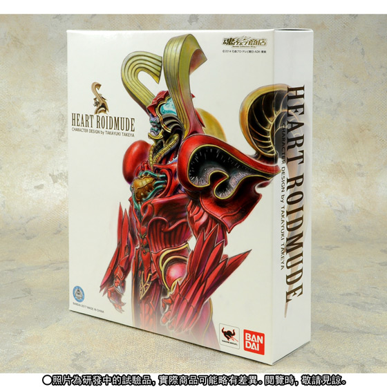 S.I.C. HEART ROIDMUDE | Kamen Rider | PREMIUM BANDAI Taiwan