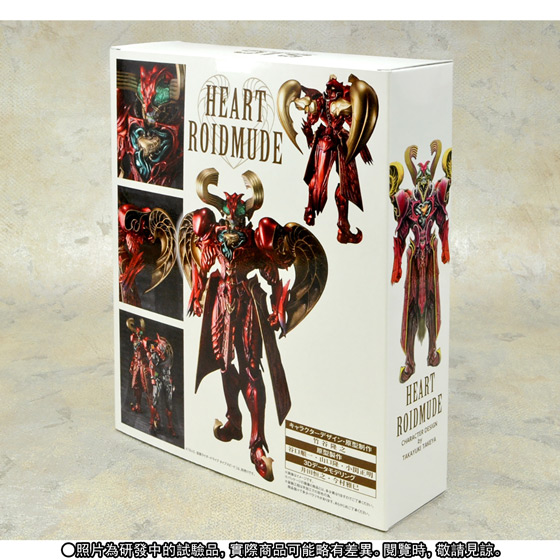 S.I.C. HEART ROIDMUDE | Kamen Rider | PREMIUM BANDAI Taiwan