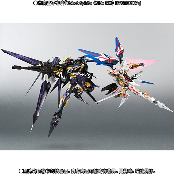 Robot Spirits 〈Side RM〉 VILLKISS FINAL BATTLE Ver. | PREMIUM