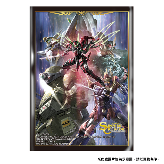 SUNRISE CRUSADE Premium reloaded set | CODE GEASS 叛逆的魯魯修