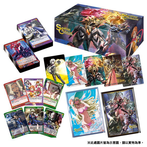 SUNRISE CRUSADE Premium reloaded set | CODE GEASS | PREMIUM BANDAI