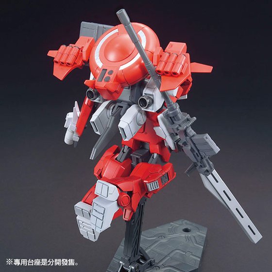 HG 1/144 Ez-SR FOX HOUND | GUNDAM | PREMIUM BANDAI Singapore