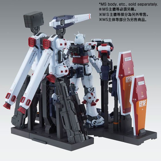 MG 1/100 WEAPON & ARMOR HANGER for FULL ARMOR GUNDAM Ver.Ka