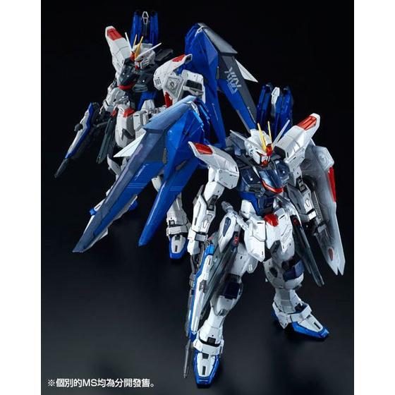 MG 1/100 FREEDOM GUNDAM Ver.2.0 FULL BURST MODE SPECIAL COATING