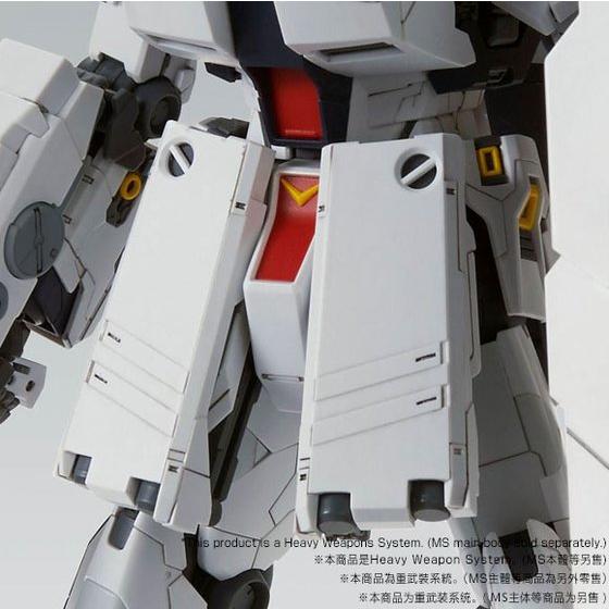 MG 1/100 HWS EXPANSION SET FOR v GUNDAM Ver.Ka | GUNDAM | PREMIUM