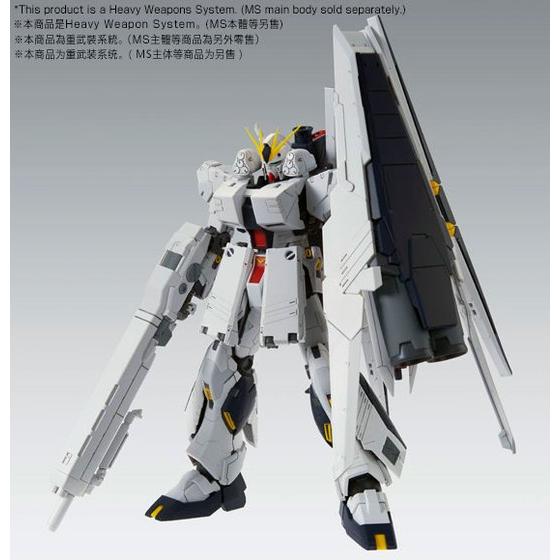 MG Hi-ν GUNDAM Ver.Ka H.W.S. セット MG 1/100 HWS EXPANSION SET FOR v GUNDAM Ver.Ka | GUNDAM | PREMIUM