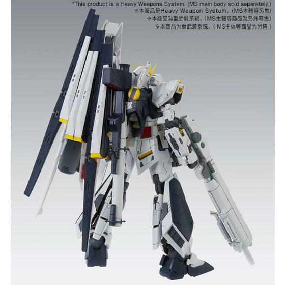 MG 1/100 HWS EXPANSION SET for ν GUNDAM Ver.Ka [January,2019