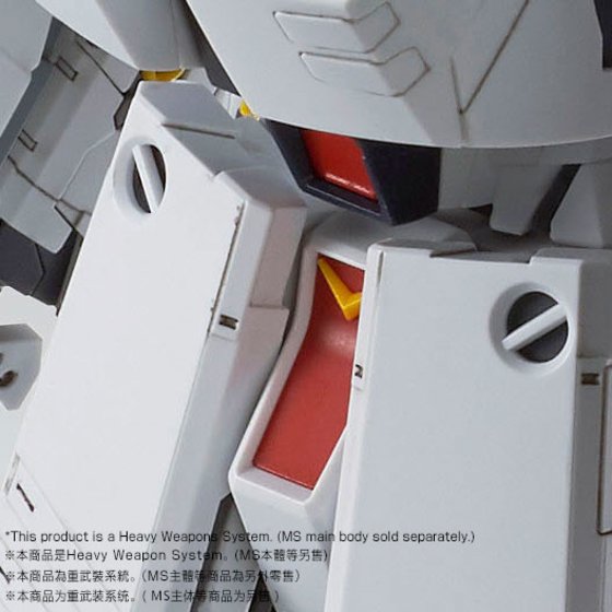 MG 1/100 HWS EXPANSION SET for ν GUNDAM Ver.Ka [January,2019