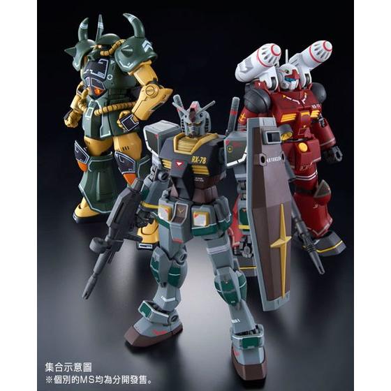 HG 1/144 GOUF（21stCENTURY REAL TYPE Ver.）[2020年12月發送