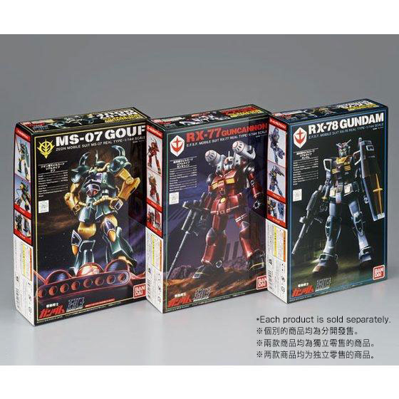 HG 1/144 RX-78-2 GUNDAM （21stCENTURY REAL TYPE Ver.）[Sep 2019