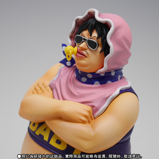 Figuarts ZERO SENOR PINK | ONE PIECE | PREMIUM BANDAI Hong Kong