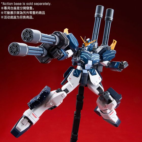 ロボット MG 1/100 Gundam Heavyarms Custom EW MG 1/100 GUNDAM HEAVYARMS CUSTOM EW [Dec 2020 Delivery] | GUNDAM