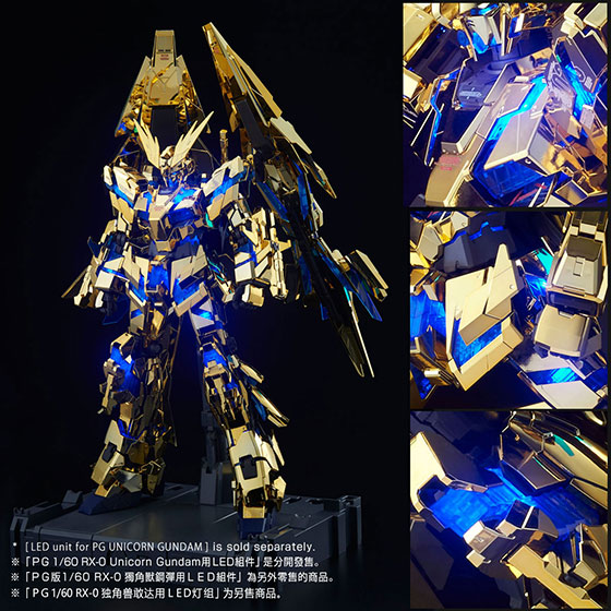 PG 1/60 RX-0 UNICORN GUNDAM 03 PHENEX [Free Shipping] | MOBILE
