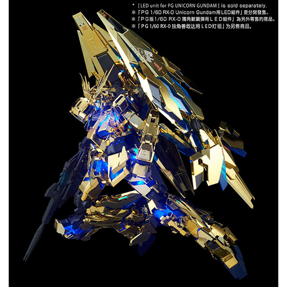 PG 1/60 RX-0 UNICORN GUNDAM 03 PHENEX [Free Shipping] | MOBILE