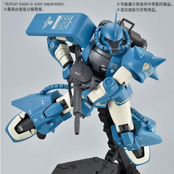 機動戦士ガンダム　MG MS-06R-2 ZAKU II Premium Bandai MG 1/100 MS-06R-2 Zaku II [Robert Kiliam