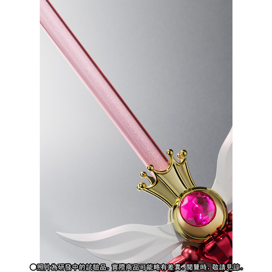 PROPLICA Kaleido Moon Scope | Pretty Guardian Sailor Moon
