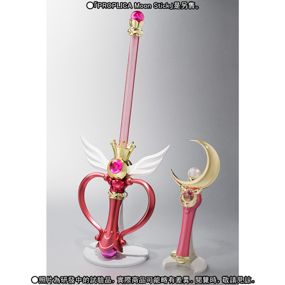 その他 BANDAI PROPLICA Kaleido Moon Scope BAS61447_MoonKaleidoScope_7_50