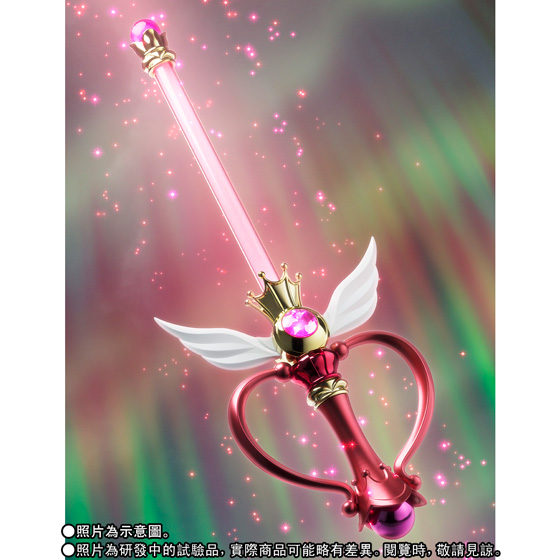 PROPLICA Kaleido Moon Scope | Pretty Guardian Sailor Moon