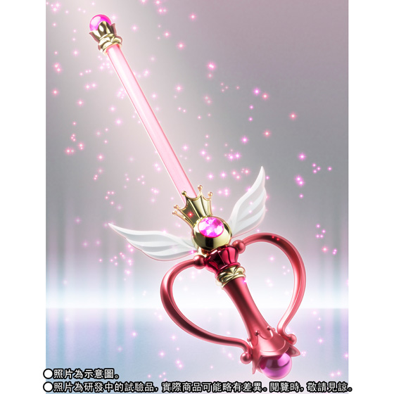 PROPLICA Kaleido Moon Scope | Pretty Guardian Sailor Moon