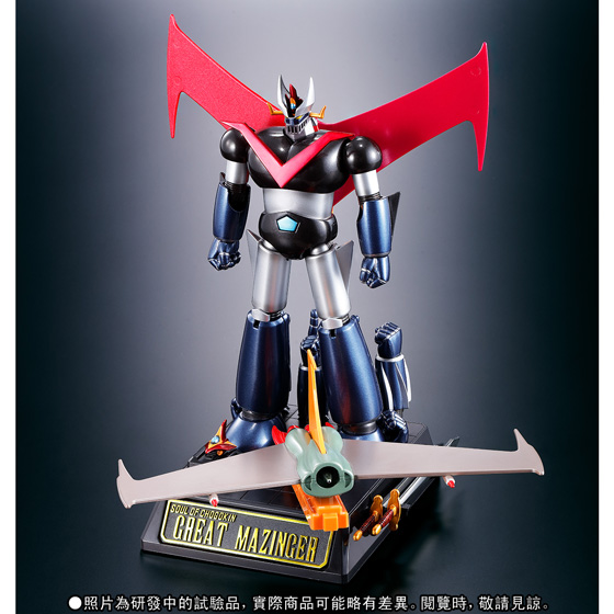 激レアUnderground Makina Connectionz Vol. 2 SOUL OF CHOGOKIN GX-02R (TN2016 Anniv.) GREAT MAZINGER (Tamashii