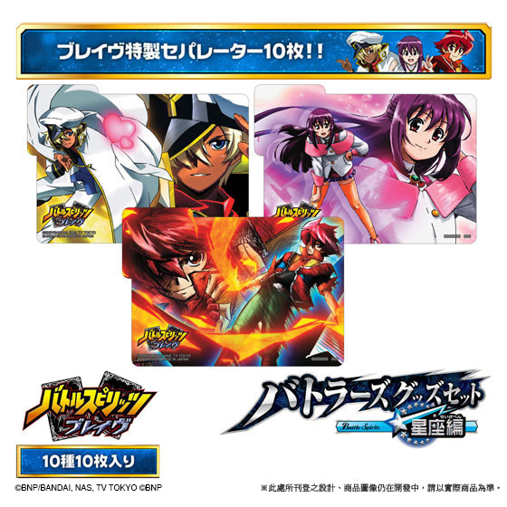 Tokens of spirit foil版通常版セット Tokens of spirit foil版通常版セット Tokens of spirit foil版