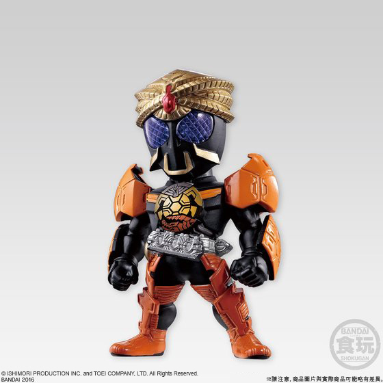 CONVERGE KAMEN RIDER PB07 -THE EXPLOSION OF DESIRE- W/O RAMUNE