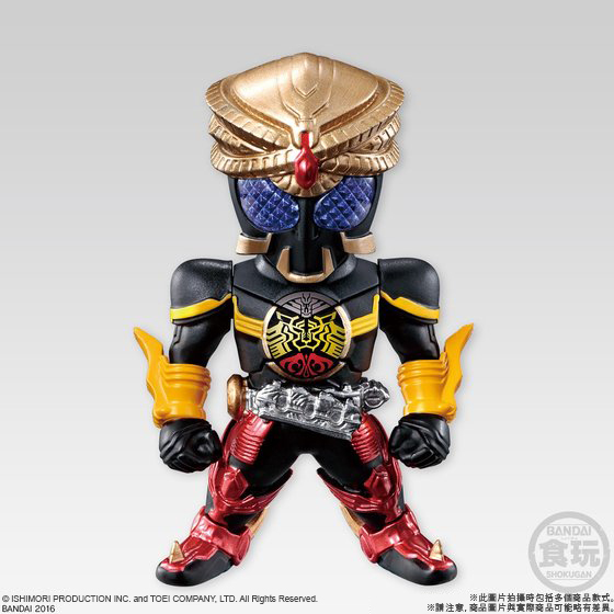 CONVERGE KAMEN RIDER PB07 -THE EXPLOSION OF DESIRE- W/O