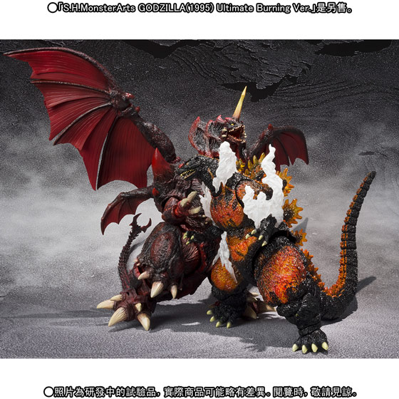 S.H.MonsterArts DESTOROYAH (FINAL FORM) Special Color Ver